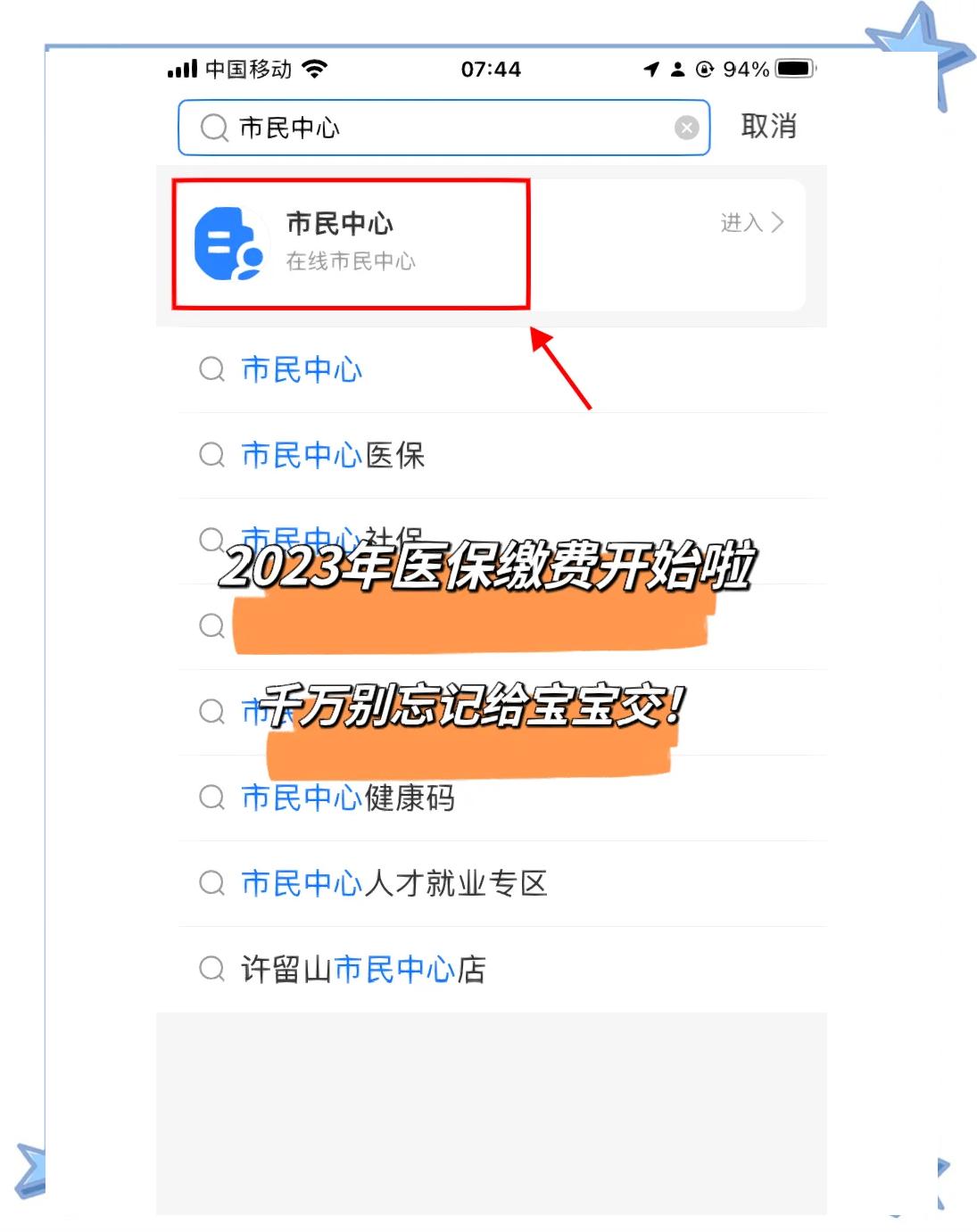 怒江最新医保卡提取现金方法2023最新方法分析(最方便真实的怒江医保卡取现金流程方法)