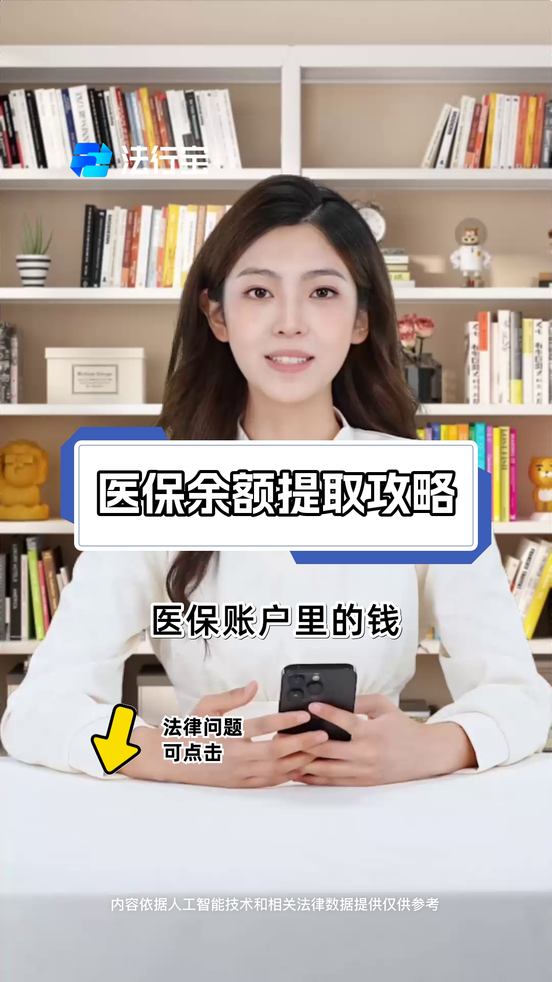 怒江最新医保卡套取现金渠道电话查询方法分析(最方便真实的怒江医保卡套取现金操作25个点方法)