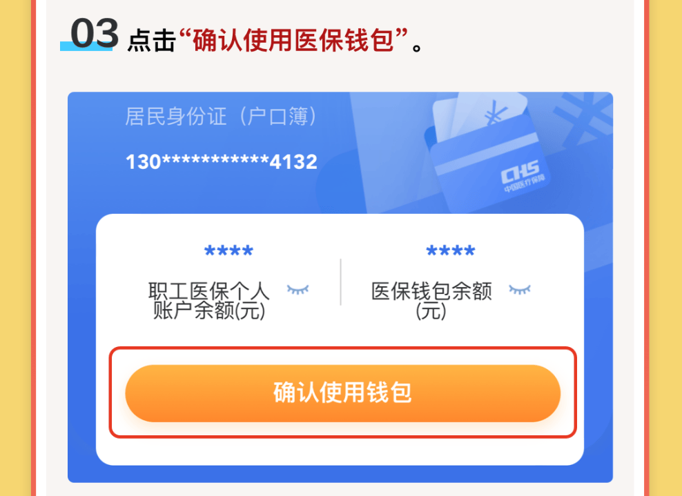 详细阅读:怒江最新医保卡里的钱怎么提现到微信方法分析(最方便真实的怒江医保卡里的钱怎么提现到微信苹果手机方法) 怒江最新医保卡里的钱怎么提现到微信方法分析(最方便真实的怒江医保卡里的钱怎么提现到微信苹果手机方法)