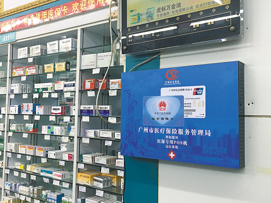 怒江最新西安市医保套现电话方法分析(最方便真实的怒江西安市医保套现电话是多少方法)