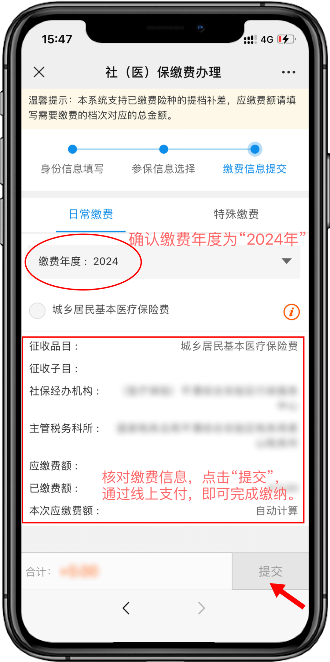 详细阅读:怒江最新医保卡提取现金方法2024最新方法分析(最方便真实的怒江医疗保障卡怎么提取现金方法) 怒江最新医保卡提取现金方法2024最新方法分析(最方便真实的怒江医疗保障卡怎么提取现金方法)