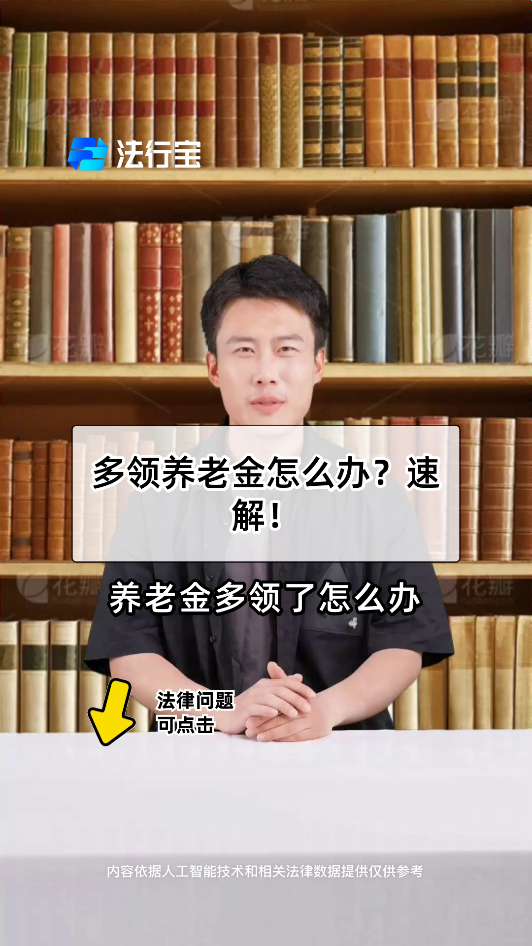 怒江最新特别缺钱想提取养老金怎么办呢方法分析(最方便真实的怒江实在没钱了怎么提取养老金方法)