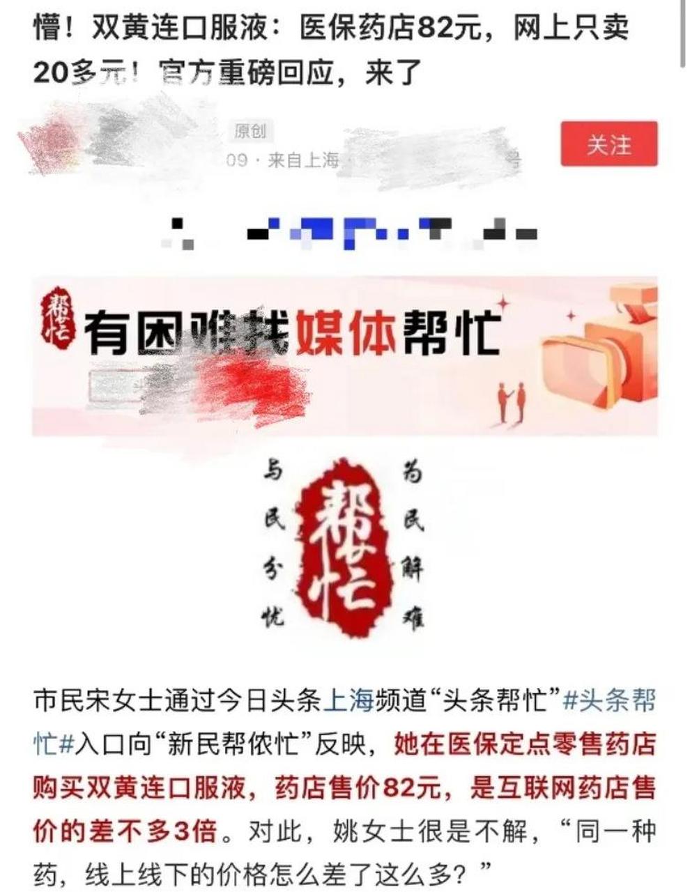 怒江最新怎么让药店给我套医保钱方法分析(最方便真实的怒江如何跟药店一起套医保方法)