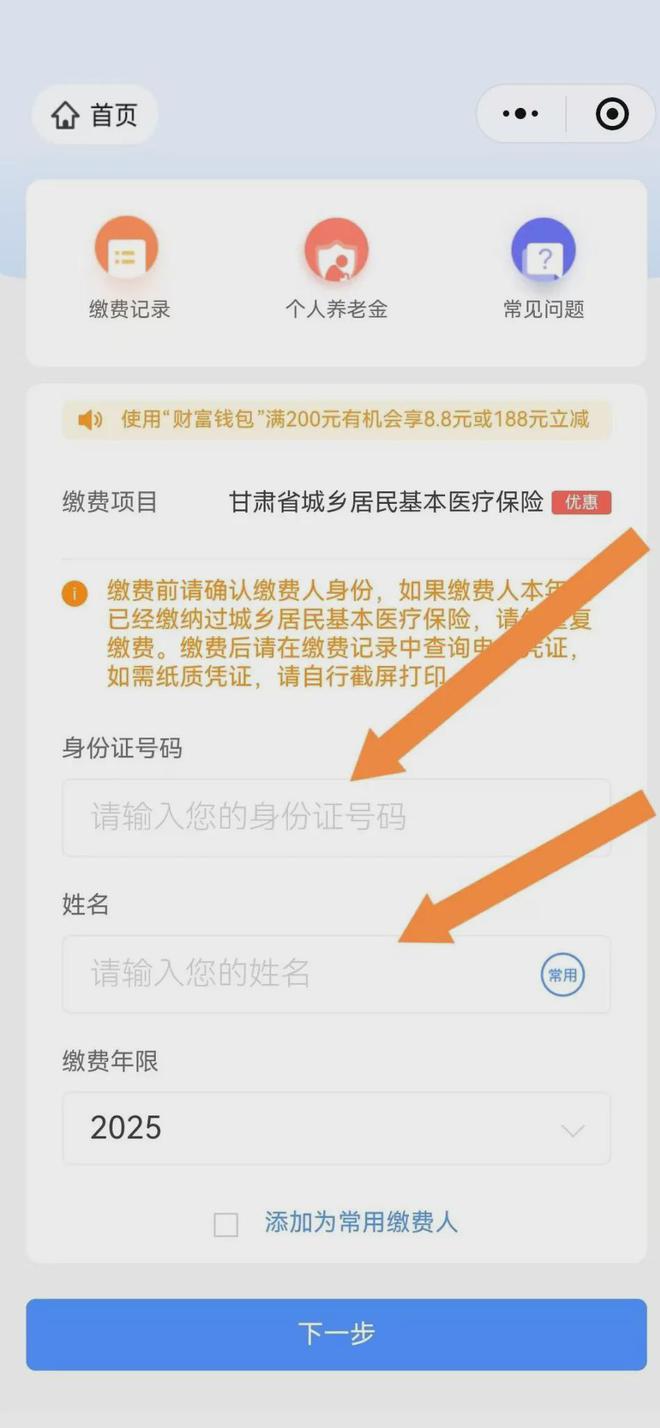 怒江最新医保卡提现方法支付宝方法分析(最方便真实的怒江医保卡里的钱怎么从支付宝里提现方法)