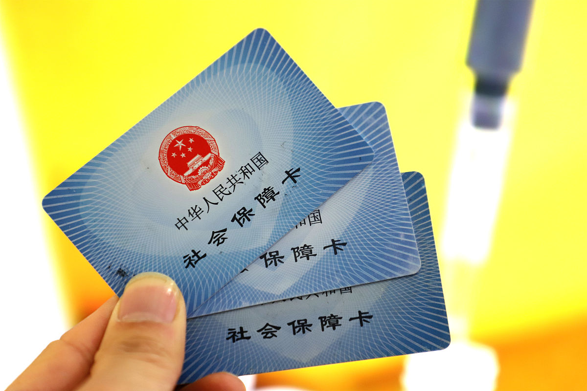 详细阅读:怒江最新上海哪里可以套医保卡方法分析(最方便真实的怒江上海哪有套医保卡的方法) 怒江最新上海哪里可以套医保卡方法分析(最方便真实的怒江上海哪有套医保卡的方法)