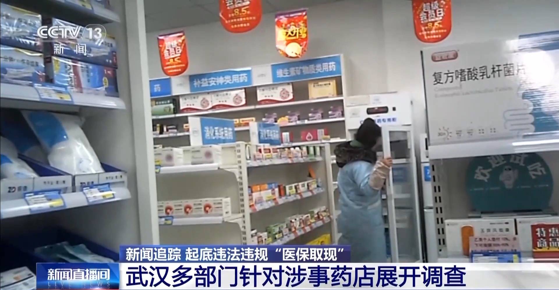 怒江最新医保套现手续费7%方法分析(最方便真实的怒江医保套现手续费一般多少方法)