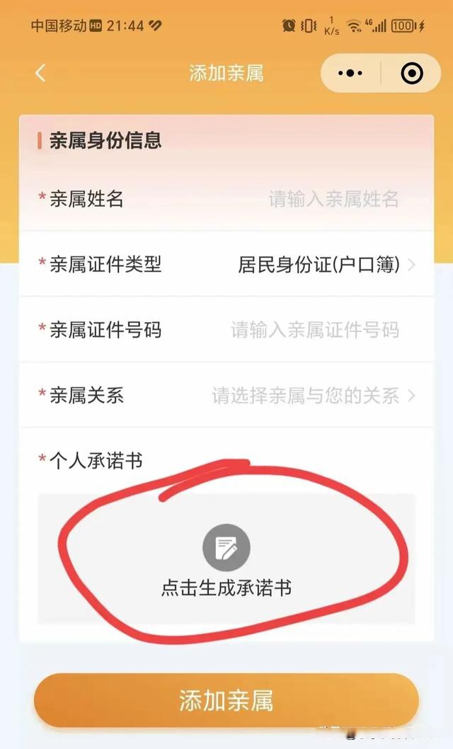 怒江最新医保卡的余额如何转给家人方法分析(最方便真实的怒江医保卡的钱怎么转到家人的医保卡方法)