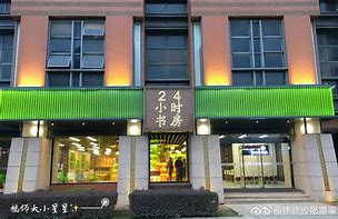 怒江最新24小时牙医在线咨询方法分析(最方便真实的怒江24小时牙科咨询在线问答方法)