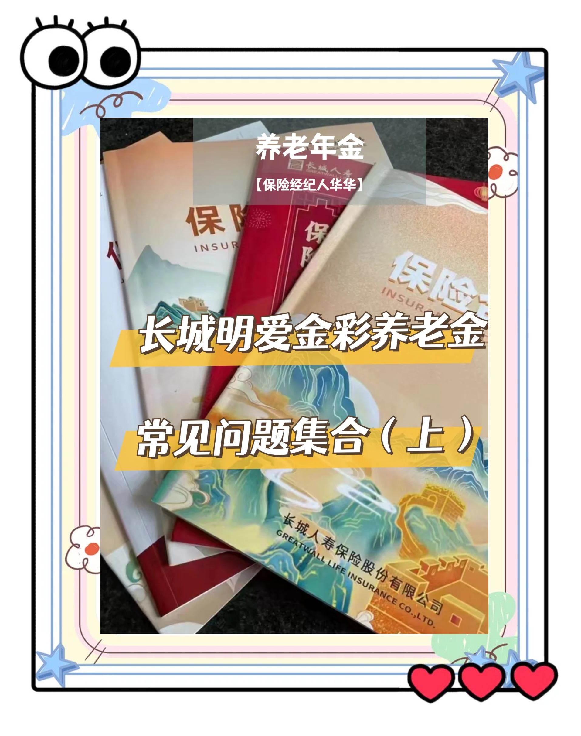 怒江找中介10分钟提取养老金的钱的简单介绍