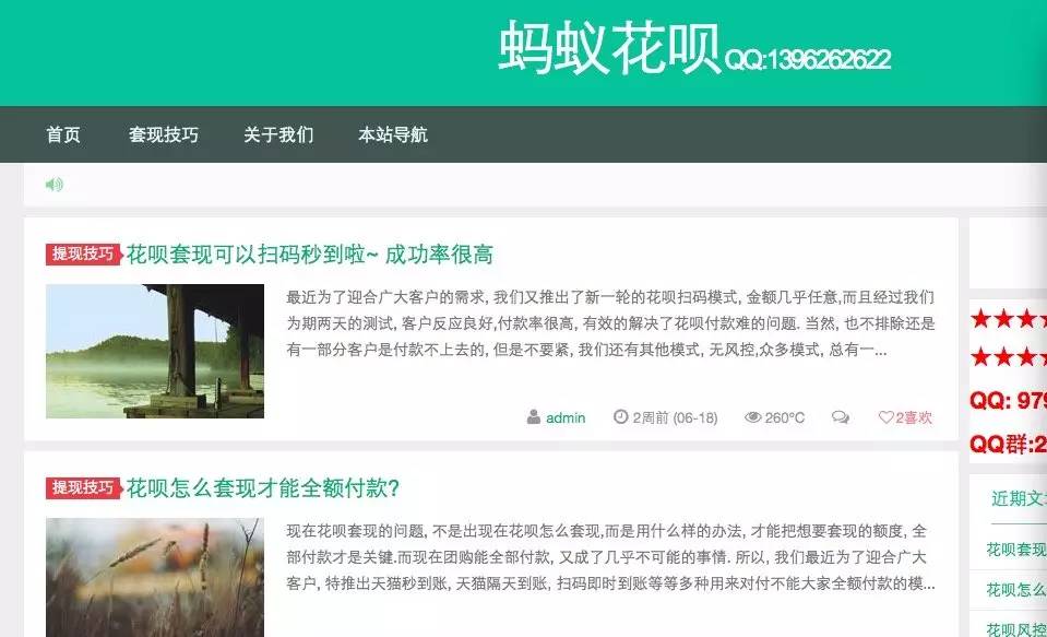 怒江最新套现每次不要超过多少呢方法分析(最方便真实的怒江套现一次最多套多少合适?方法)