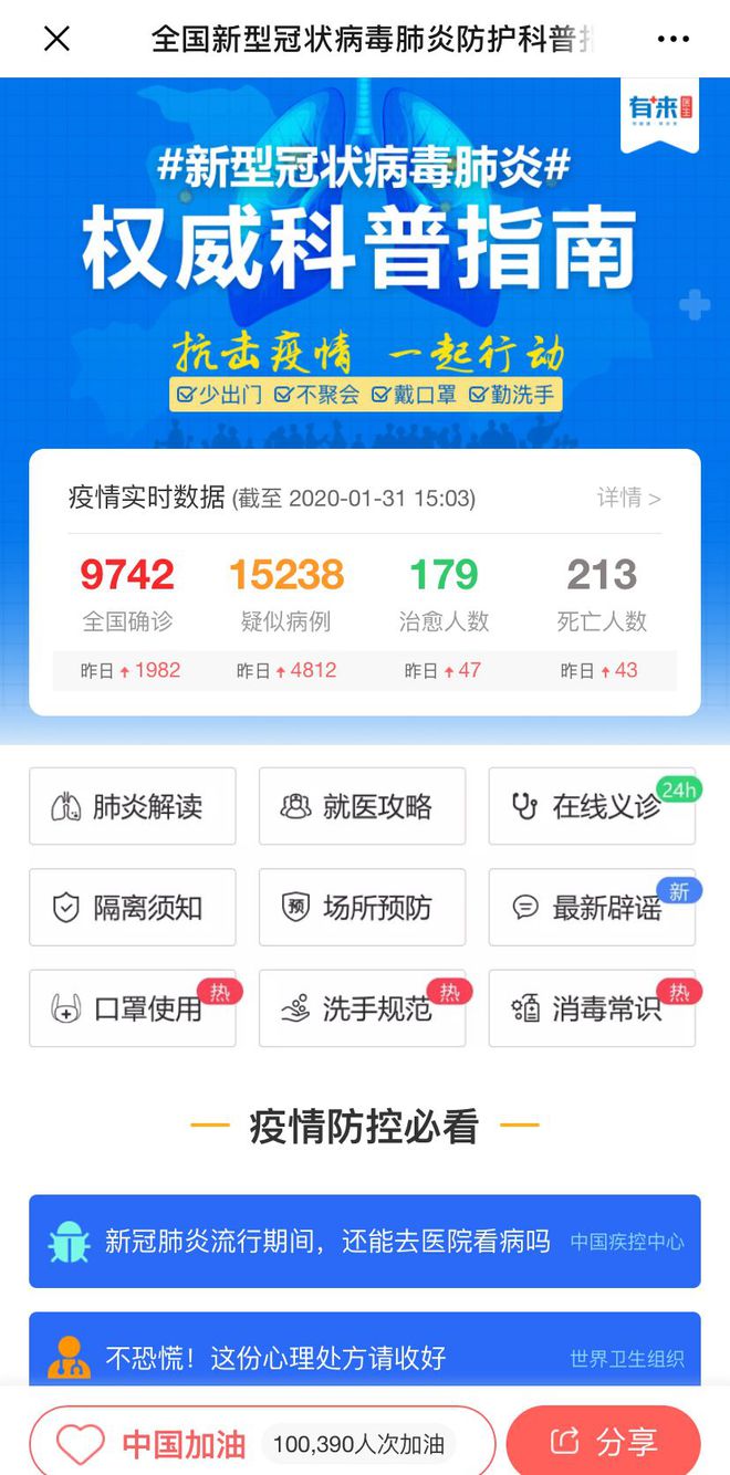 怒江最新医保24小时在线咨询方法分析(最方便真实的怒江医保24小时咨询电话人工方法)