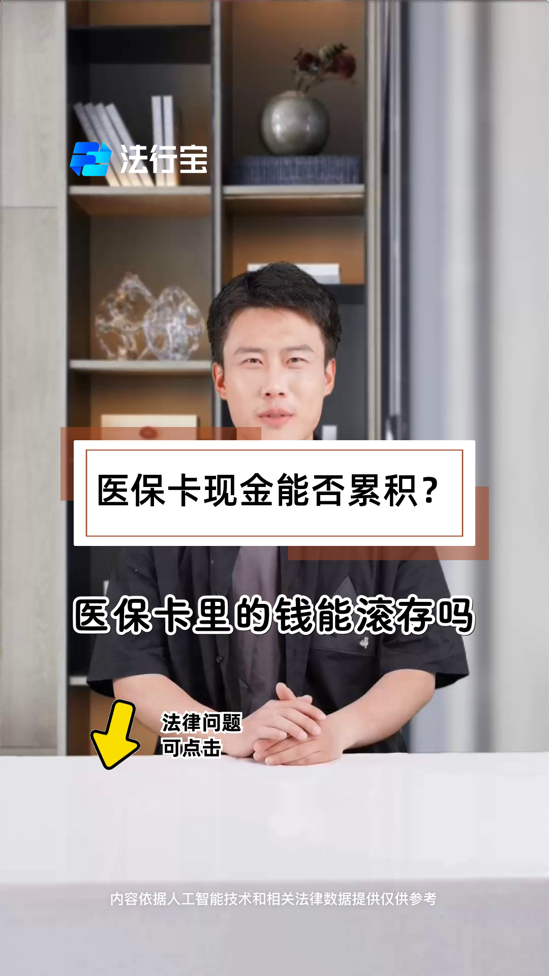 详细阅读:怒江最新医保卡套取现金对个人什么影响方法分析(最方便真实的怒江医保卡的钱套现对医保有什么影响方法) 怒江最新医保卡套取现金对个人什么影响方法分析(最方便真实的怒江医保卡的钱套现对医保有什么影响方法)