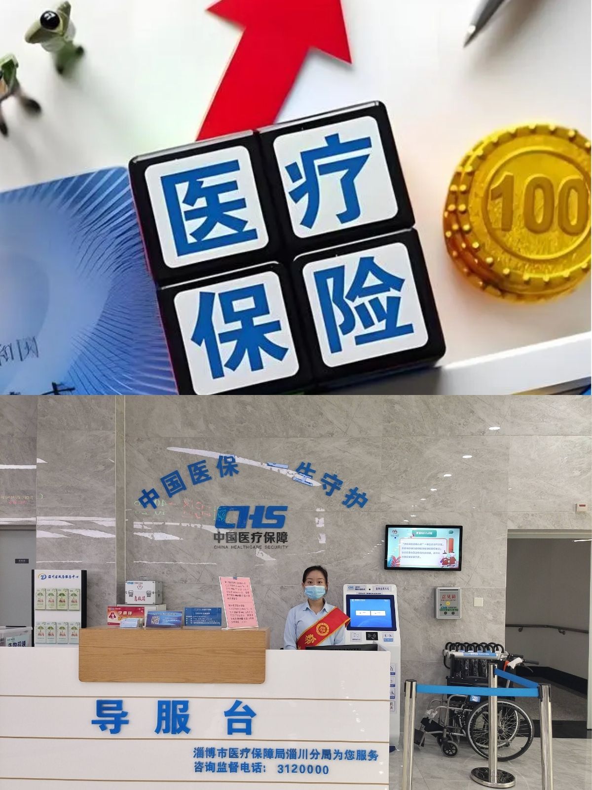 怒江最新刷医保卡换现金方法分析(最方便真实的怒江小额医保300以内提取方法)