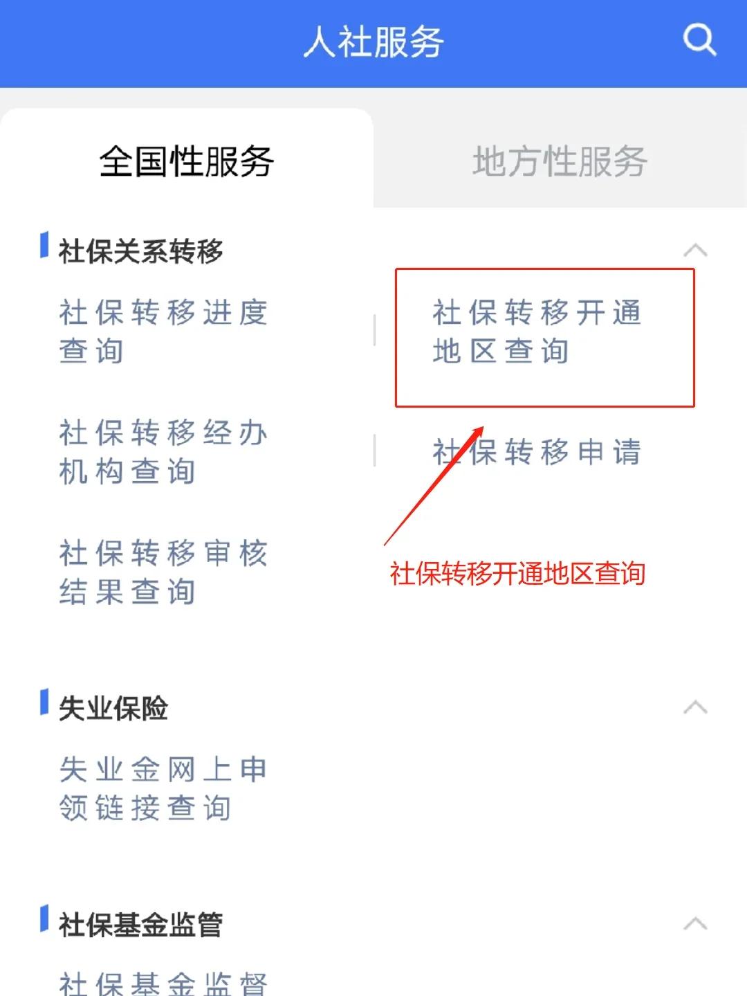 详细阅读:怒江最新医保卡里面的余额会被清零吗方法分析(最方便真实的怒江医保卡里面的余额会被清零吗怎么办方法) 怒江最新医保卡里面的余额会被清零吗方法分析(最方便真实的怒江医保卡里面的余额会被清零吗怎么办方法)