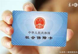 怒江急用钱套医保卡联系方式24小时的简单介绍