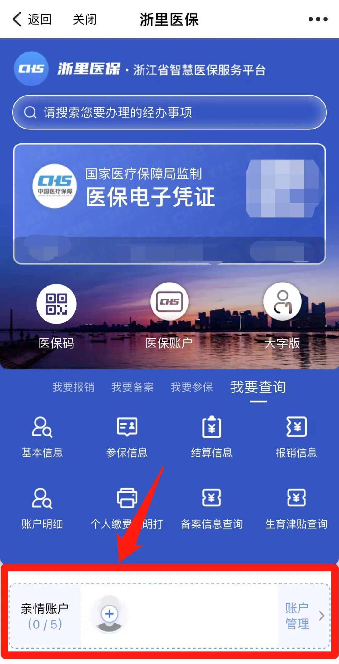 怒江最新医保取现24方法分析(最方便真实的怒江医保取现24小时联系方式方法)
