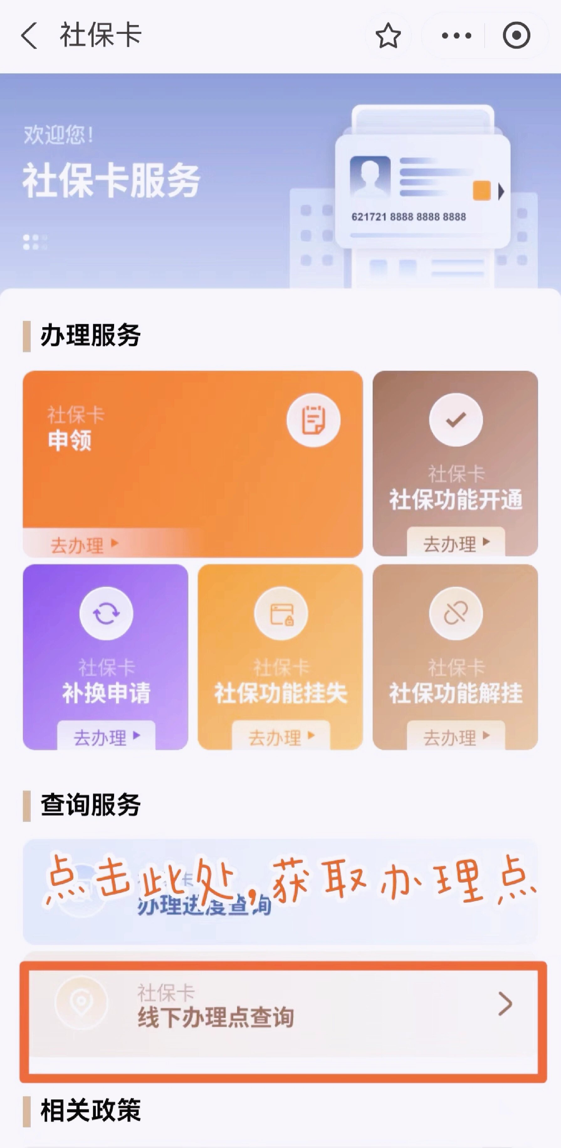 怒江最新急用钱套医保卡上海方法分析(最方便真实的怒江上海医保套现有办法吗方法)
