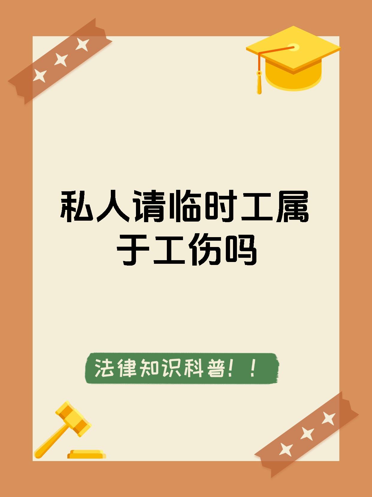 怒江最新找中介做临时工要注意什么方法分析(最方便真实的怒江找中介做临时工要注意什么事项方法)