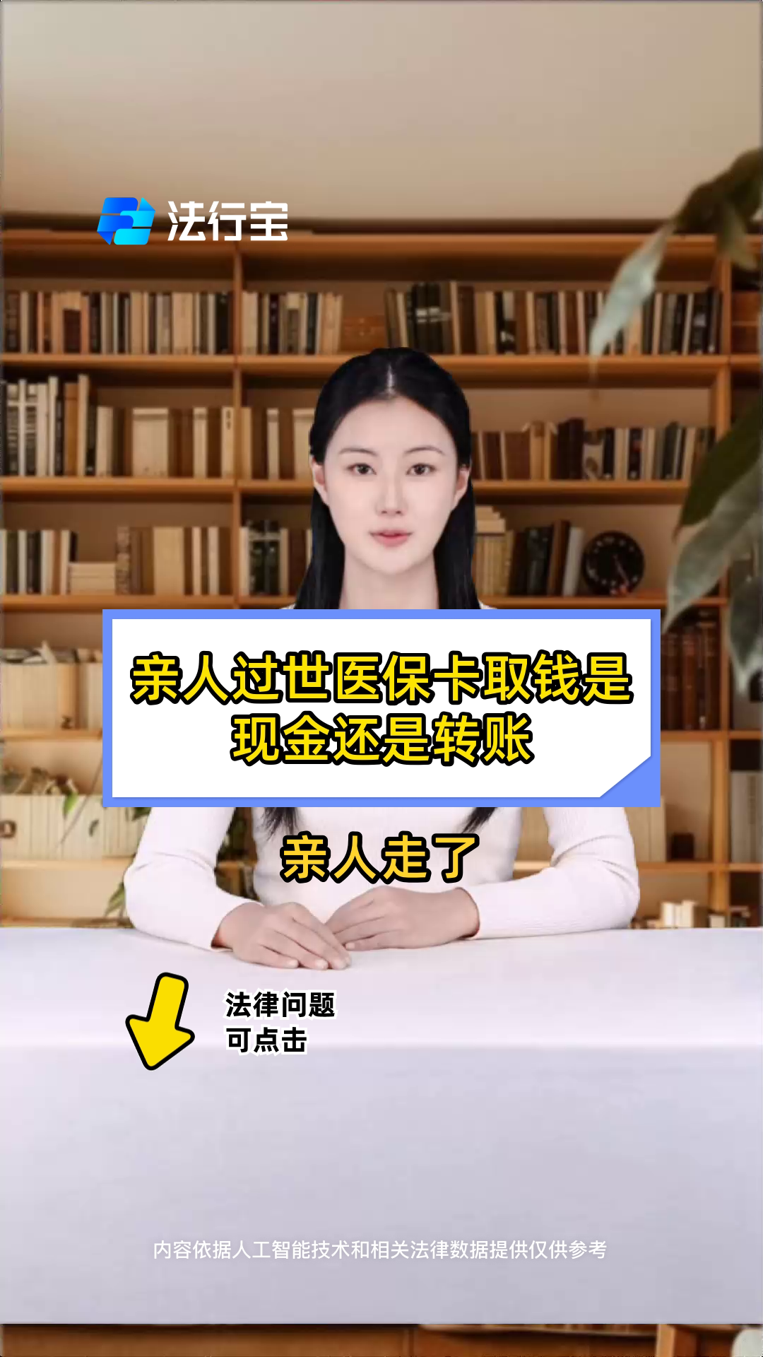 怒江最新医保换现金秒到账微信号方法分析(最方便真实的怒江微信医保提现钱去哪了方法)