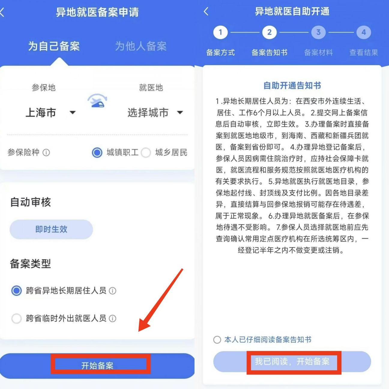 怒江最新上海医保卡的钱每年什么时候打入方法分析(最方便真实的怒江上海2021年医保卡的钱什么时候到账方法)