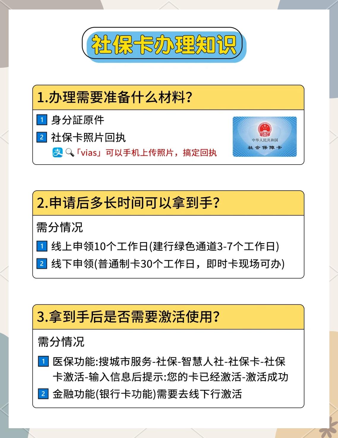 怒江最新医保卡提现怎么提取方法分析(最方便真实的怒江急用钱24小时套医保卡方法)