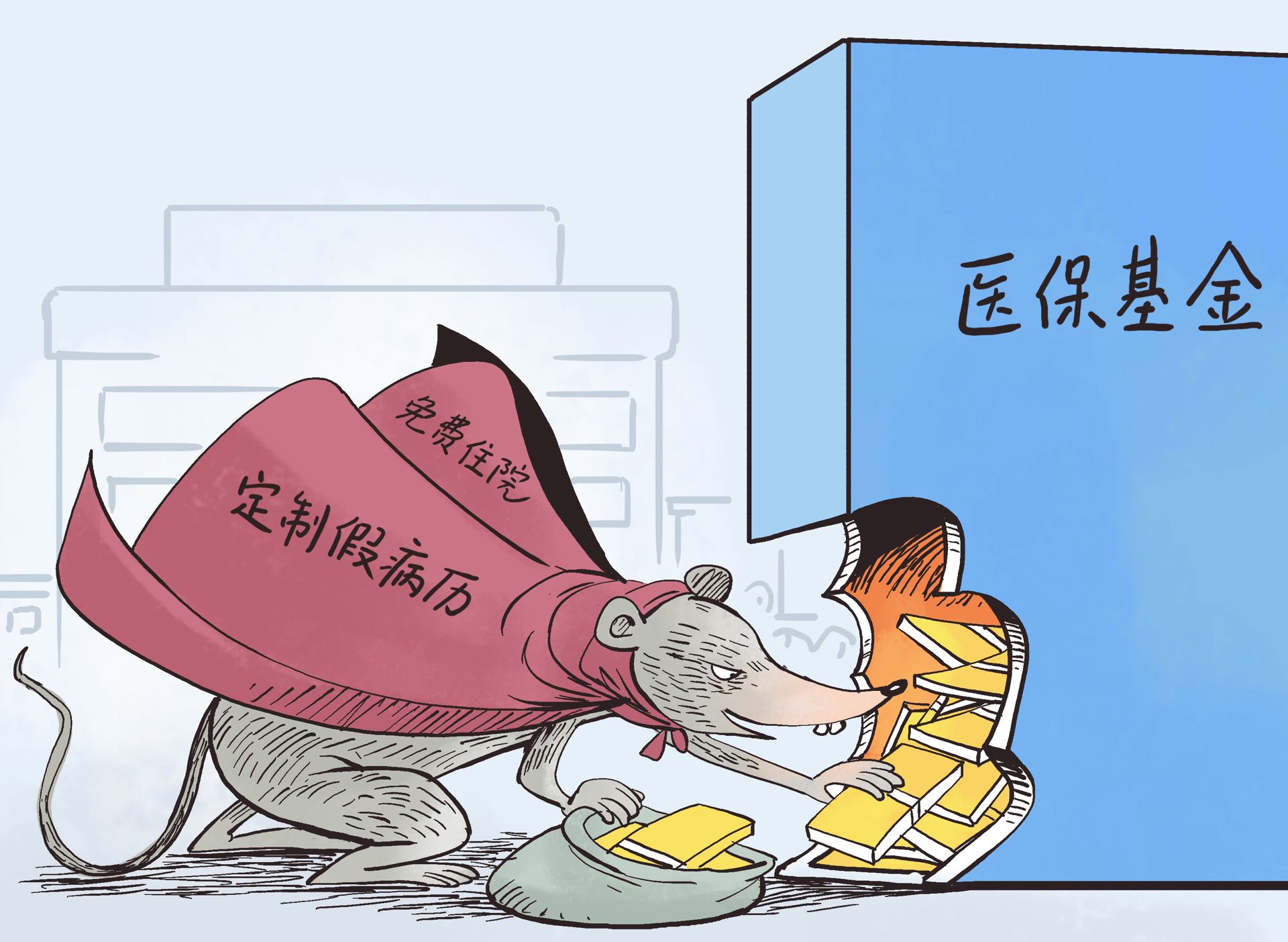 怒江最新医保套现暗语方法分析(最方便真实的怒江医保套现安全吗方法)