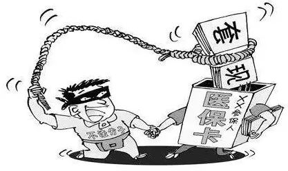 怒江最新医保怎么套现金方法分析(最方便真实的怒江医保怎么套现金出来方法)