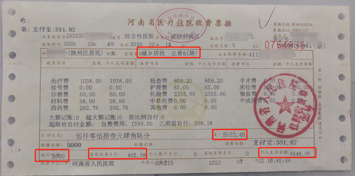 怒江最新找中介10分钟提取医保苏州方法分析(最方便真实的怒江苏州园区医保取现方法)