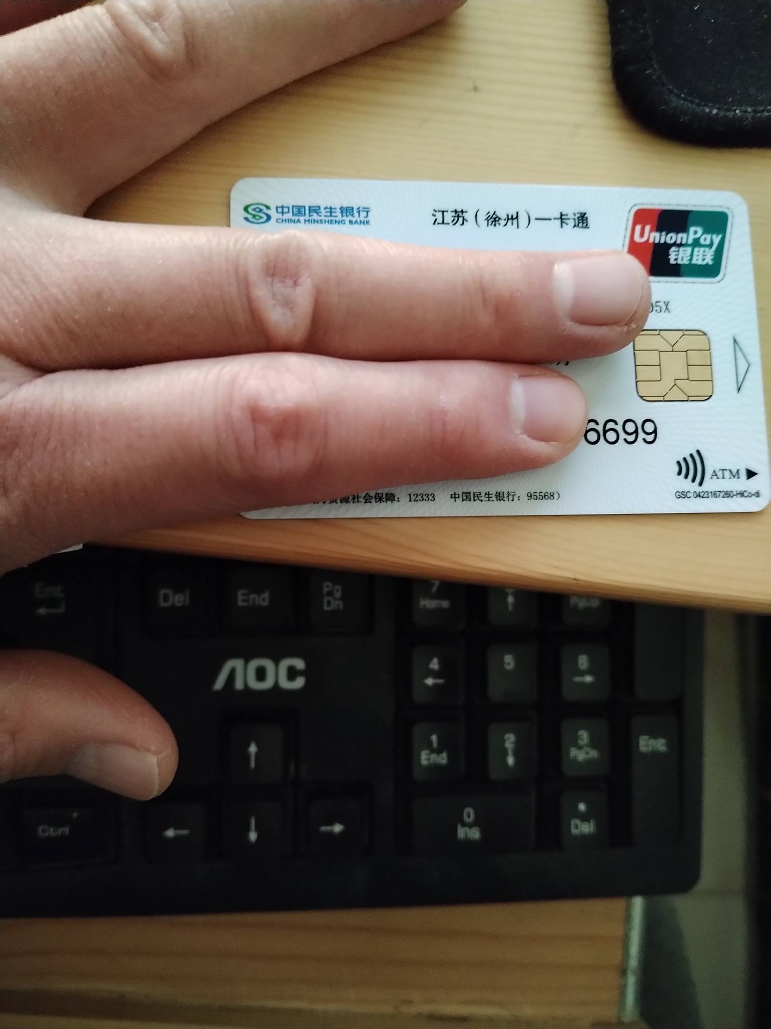 怒江最新急用钱套医保卡方法分析(最方便真实的怒江医保提现套现联系方式方法)