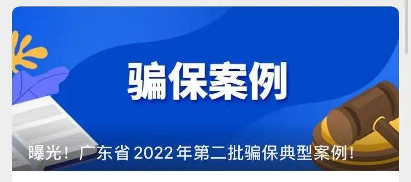 怒江最新广州医保卡有什么办法套现方法分析(最方便真实的怒江广州医保刷卡提现方法)