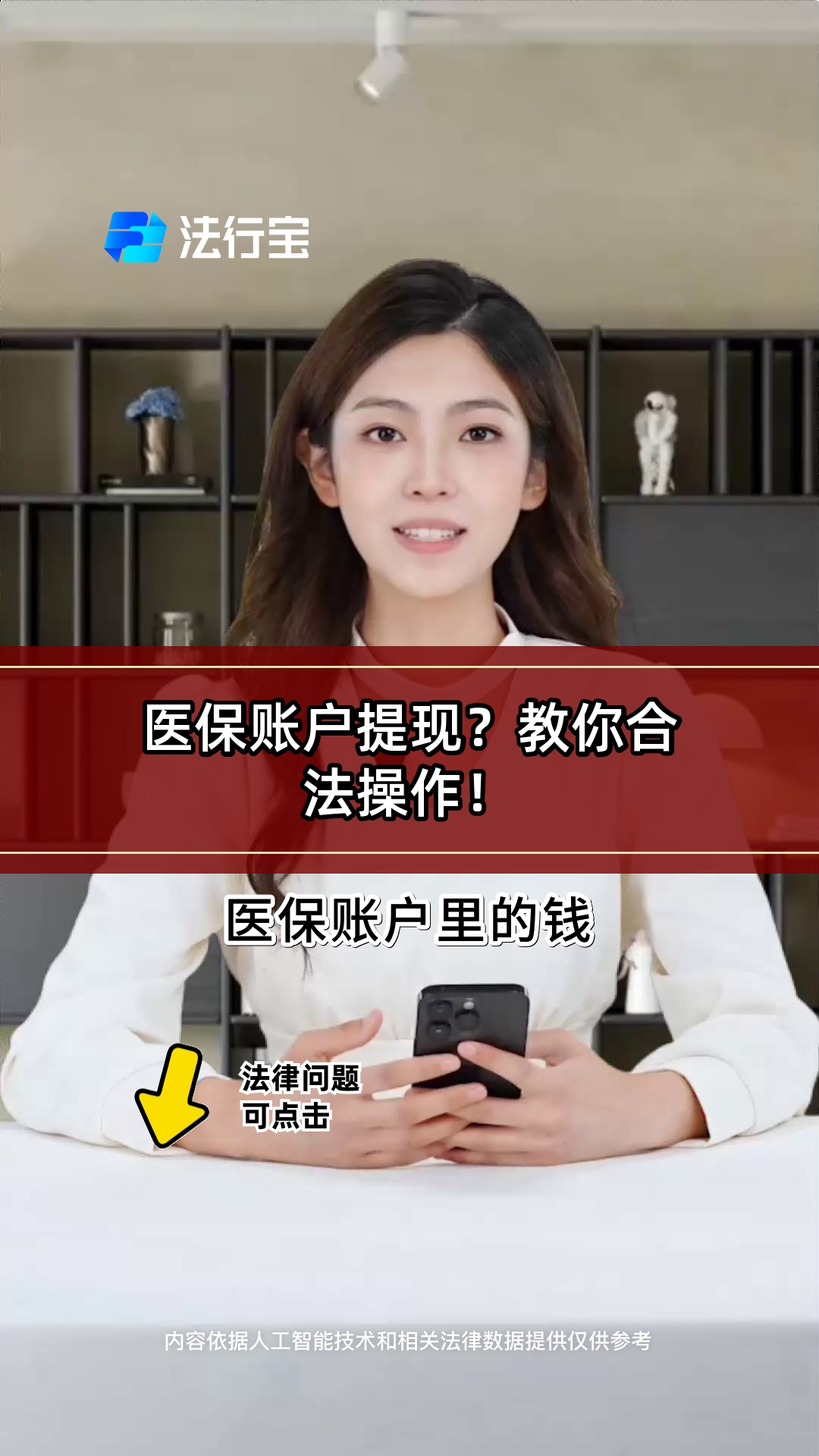 怒江最新医保卡提现方法是什么方法分析(最方便真实的怒江医保卡如何提取现金方法)