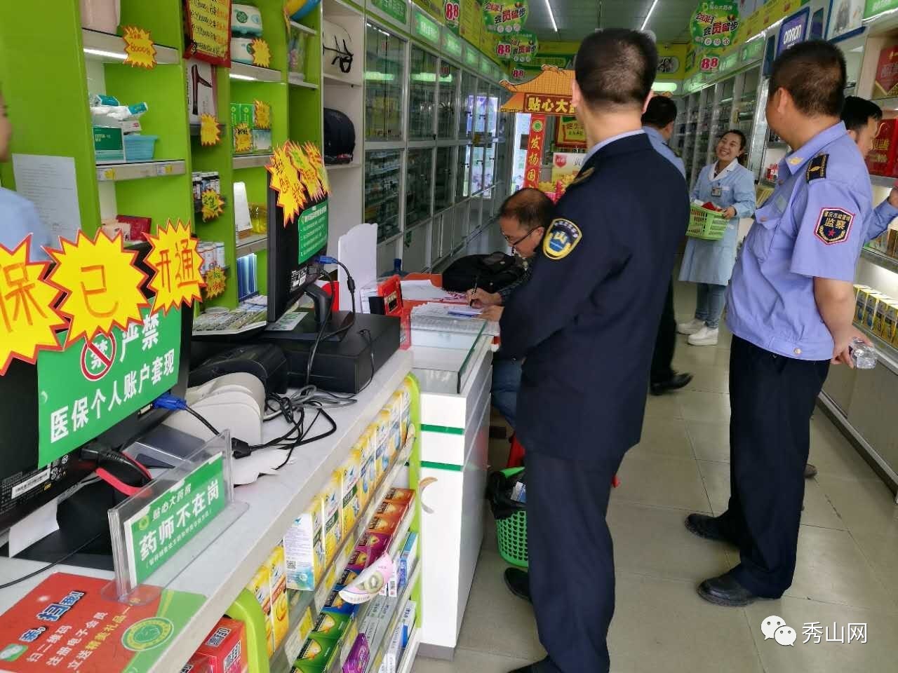 怒江最新医保套现2000元被查了方法分析(最方便真实的怒江医保套现2000有什么惩罚方法)