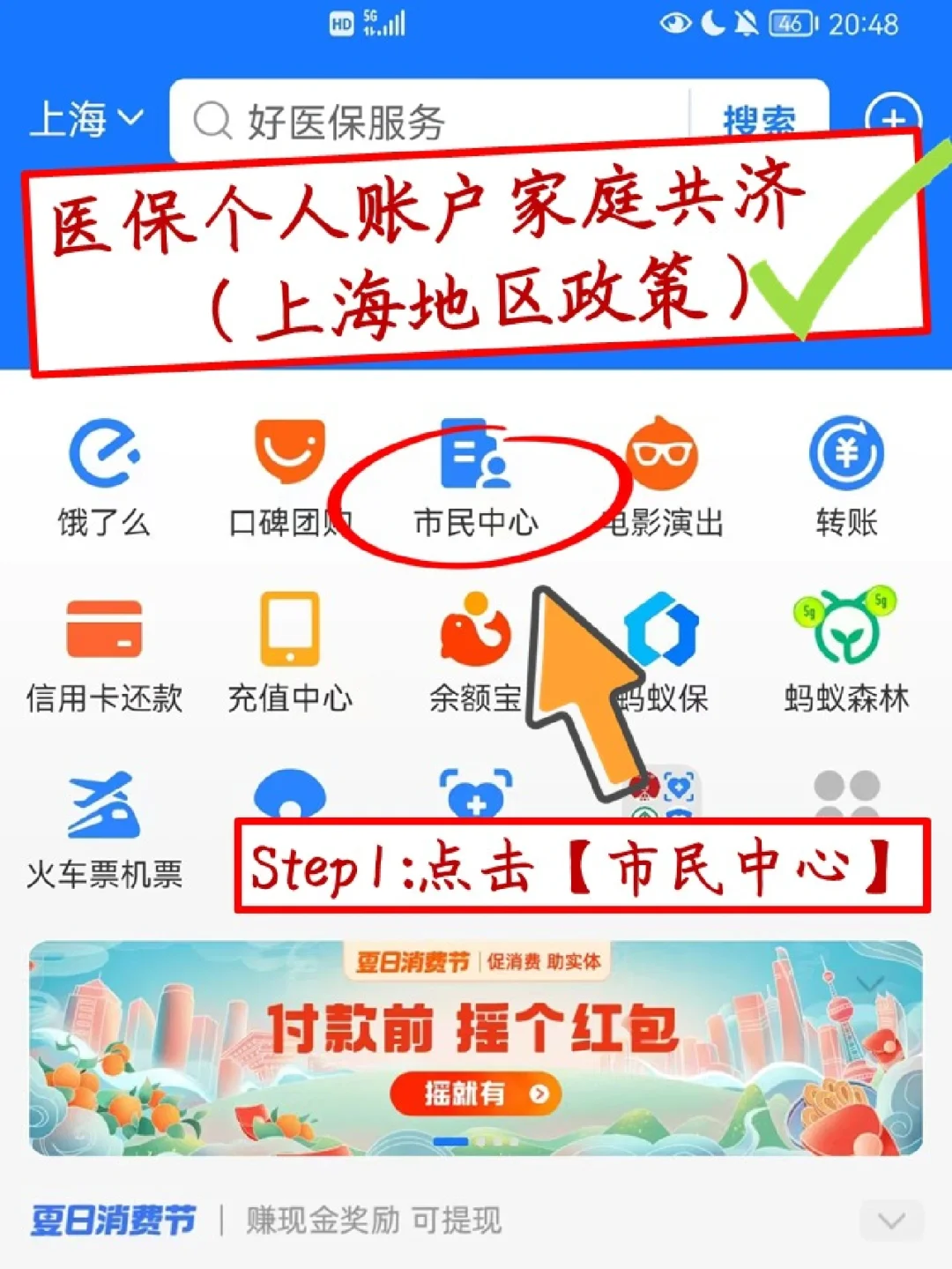 怒江最新医保卡套取现金怎么判刑方法分析(最方便真实的怒江医保卡套取现金手续费方法)