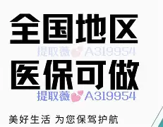 怒江最新急用钱24小时套医保卡镇江方法分析(最方便真实的怒江急用钱私人借钱5000无需审核方法)