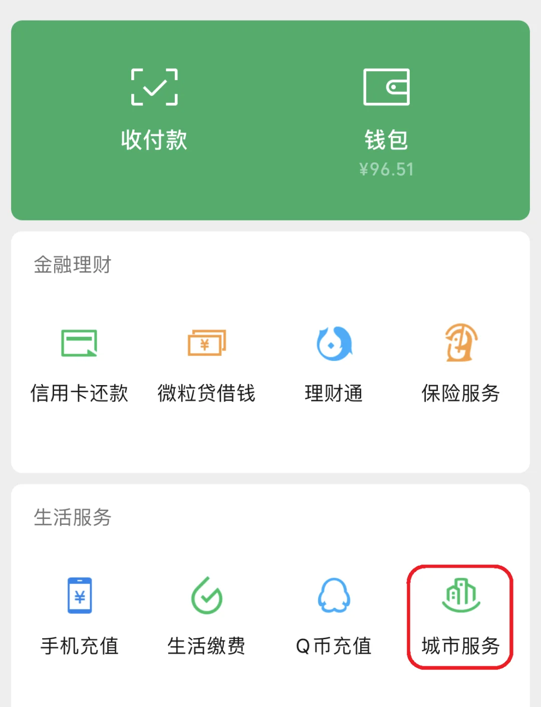 怒江最新医保卡里的钱取出流程方法分析(最方便真实的怒江医保卡里的钱取出流程图方法)