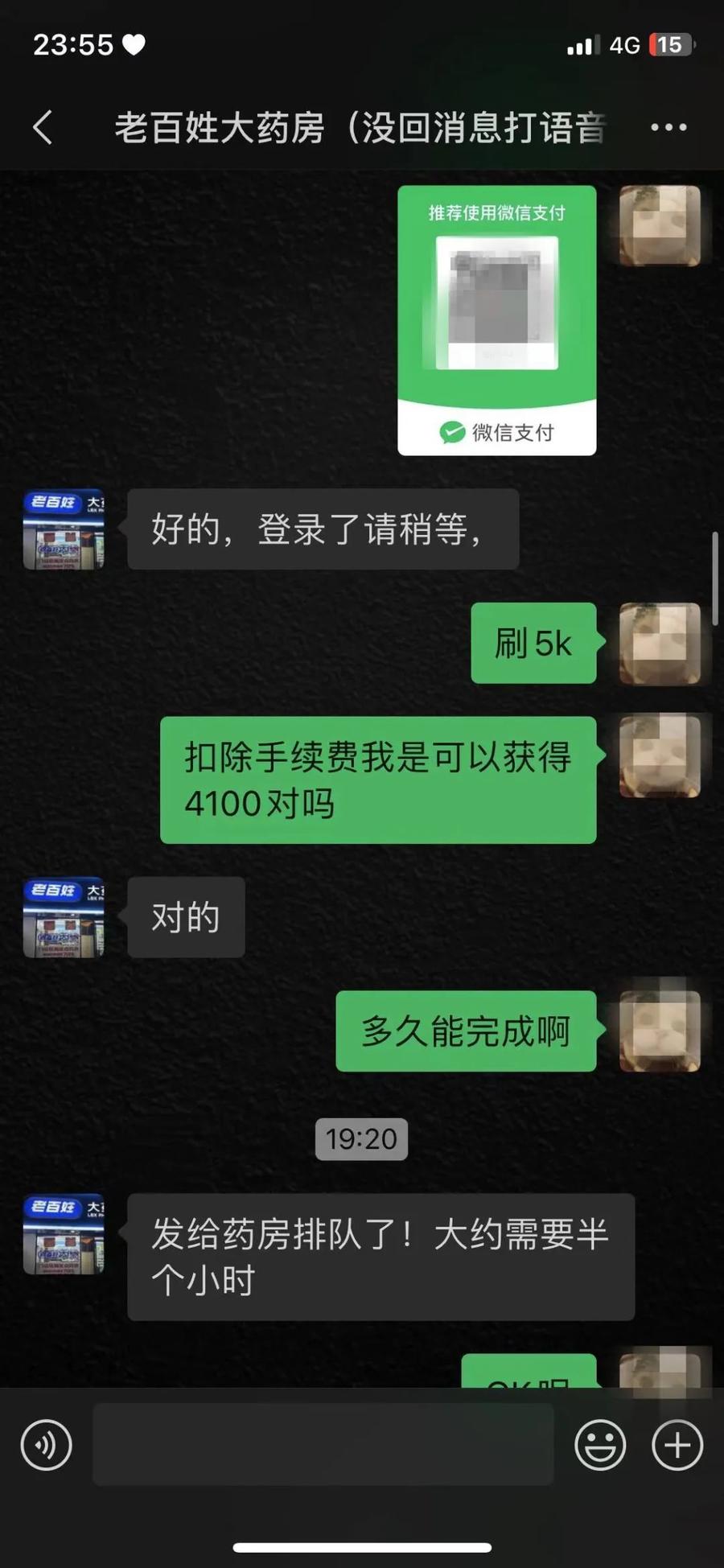 怒江最新微信可以套现医保吗方法分析(最方便真实的怒江微信把医保的钱套出来方法)