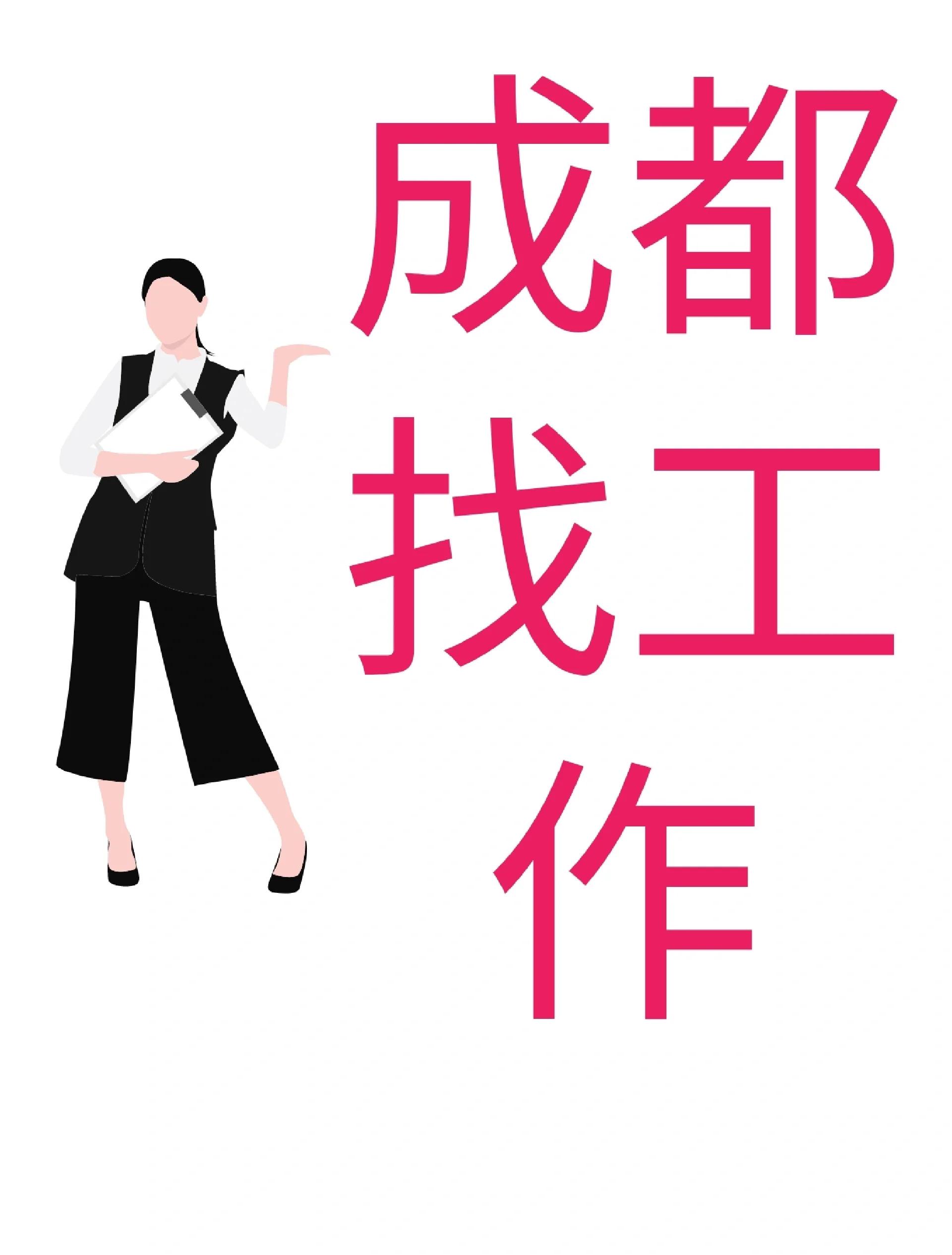 怒江最新找中介10分钟提取医保成都方法分析(最方便真实的怒江找中介10分钟提取医保成都能用吗方法)