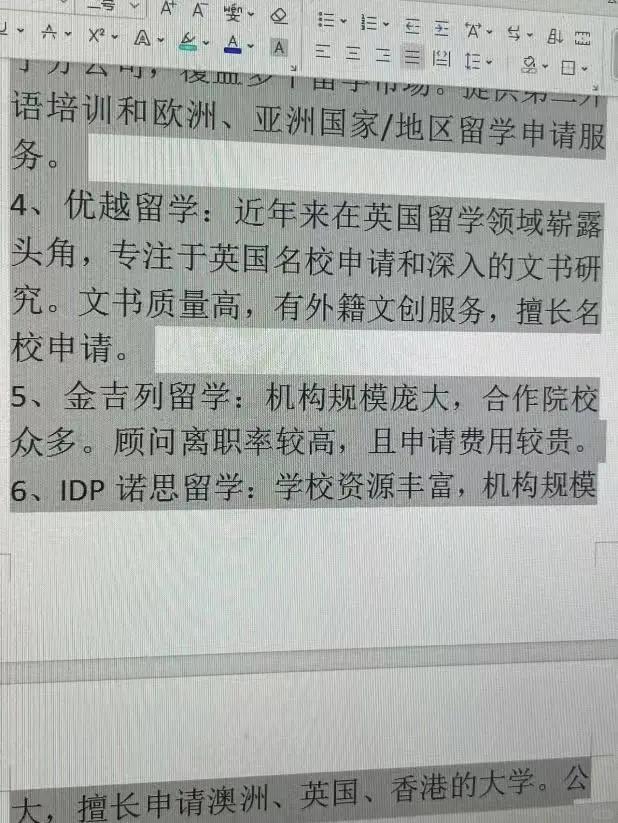 怒江最新上海医保提现中介方法分析(最方便真实的怒江小额医保提现套现联系方式方法)