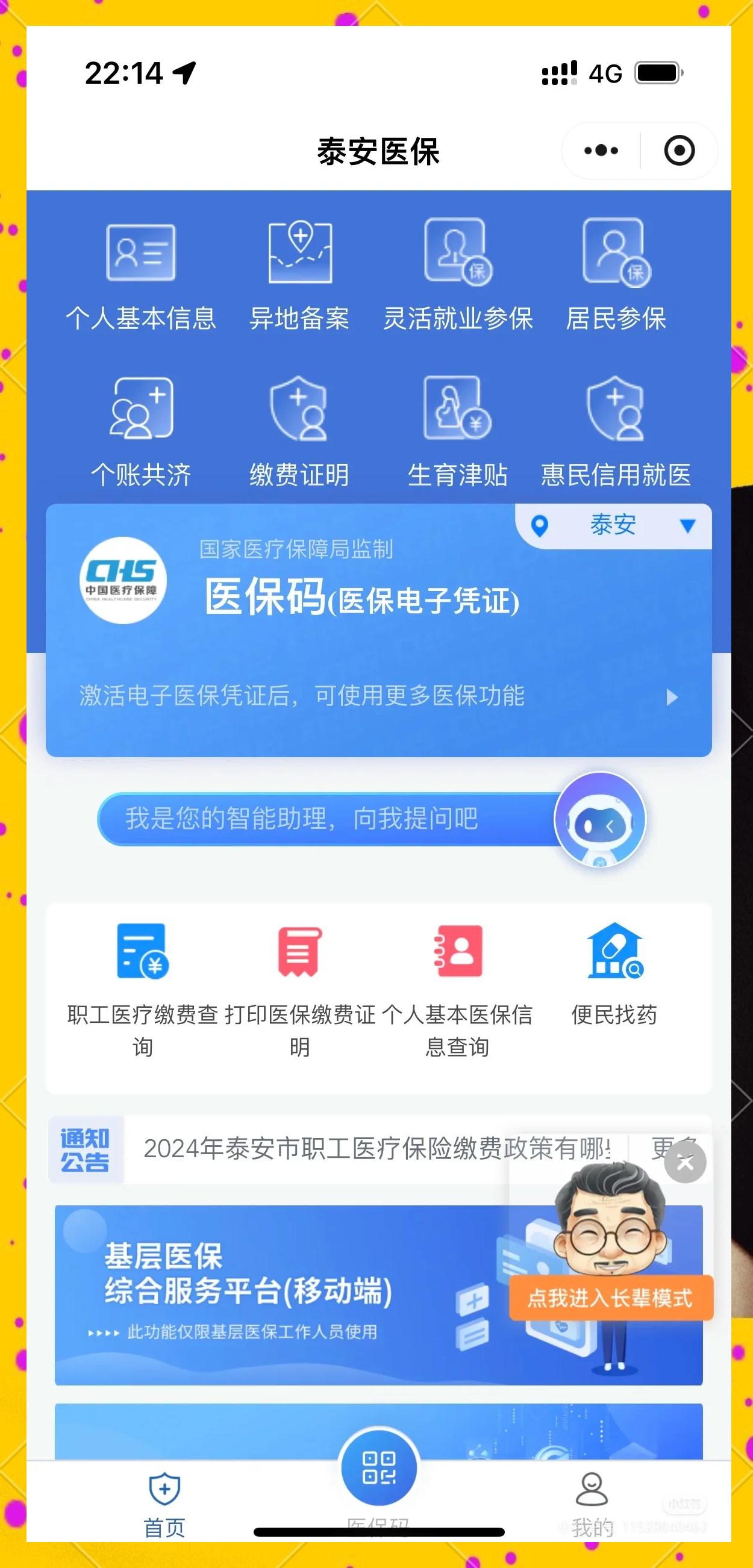 怒江最新医保卡提取现金操作及规定方法分析(最方便真实的怒江医保卡提取现金操作及规定是什么方法)