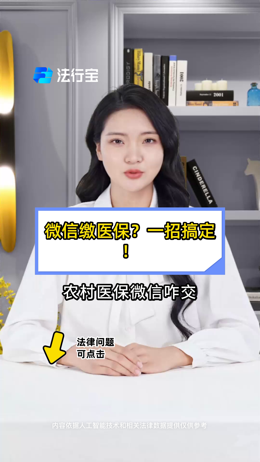 怒江最新医保小额提取代办200以内微信方法分析(最方便真实的怒江医保小额提取代办200以内微信怎么操作方法)