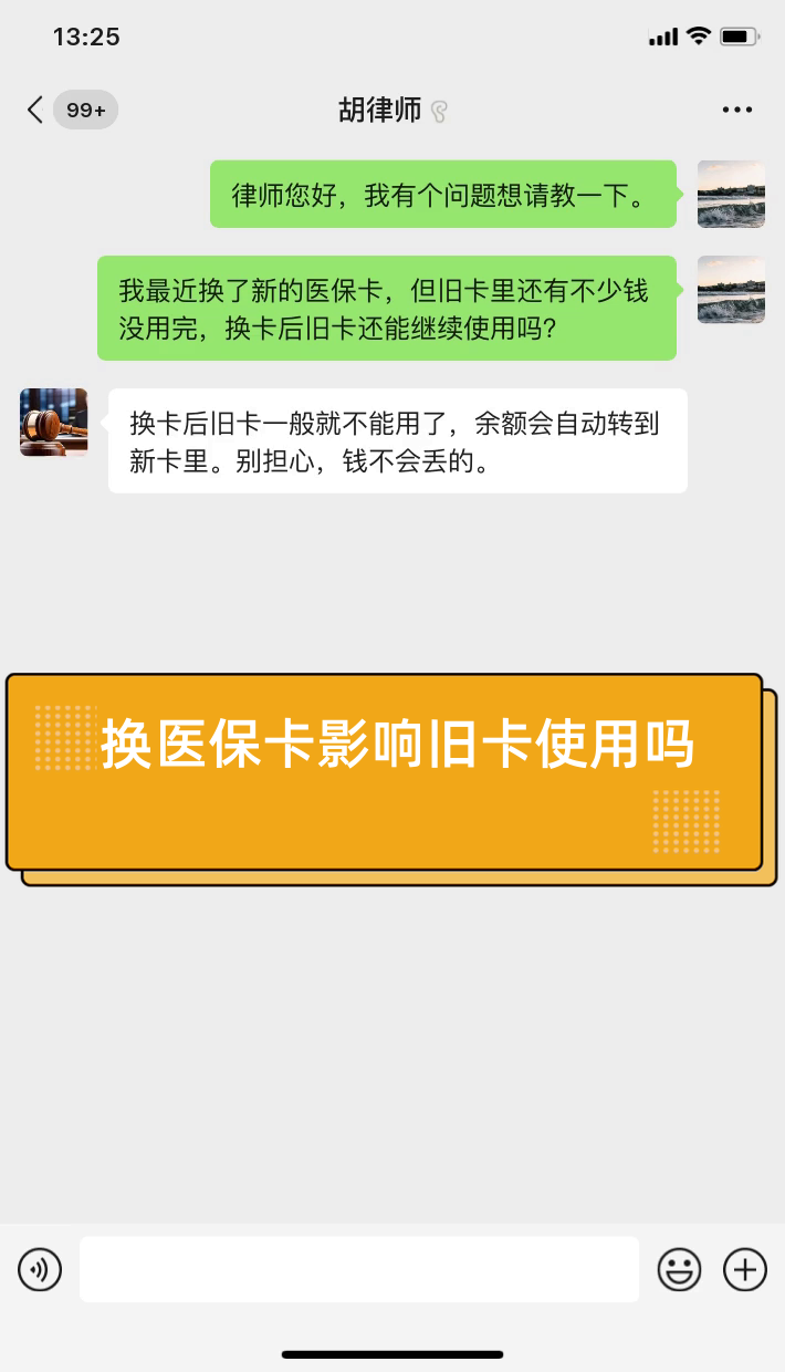 详细阅读:怒江最新医保卡提现有什么影响方法分析(最方便真实的怒江医保卡余额提现要手续费吗方法) 怒江最新医保卡提现有什么影响方法分析(最方便真实的怒江医保卡余额提现要手续费吗方法)