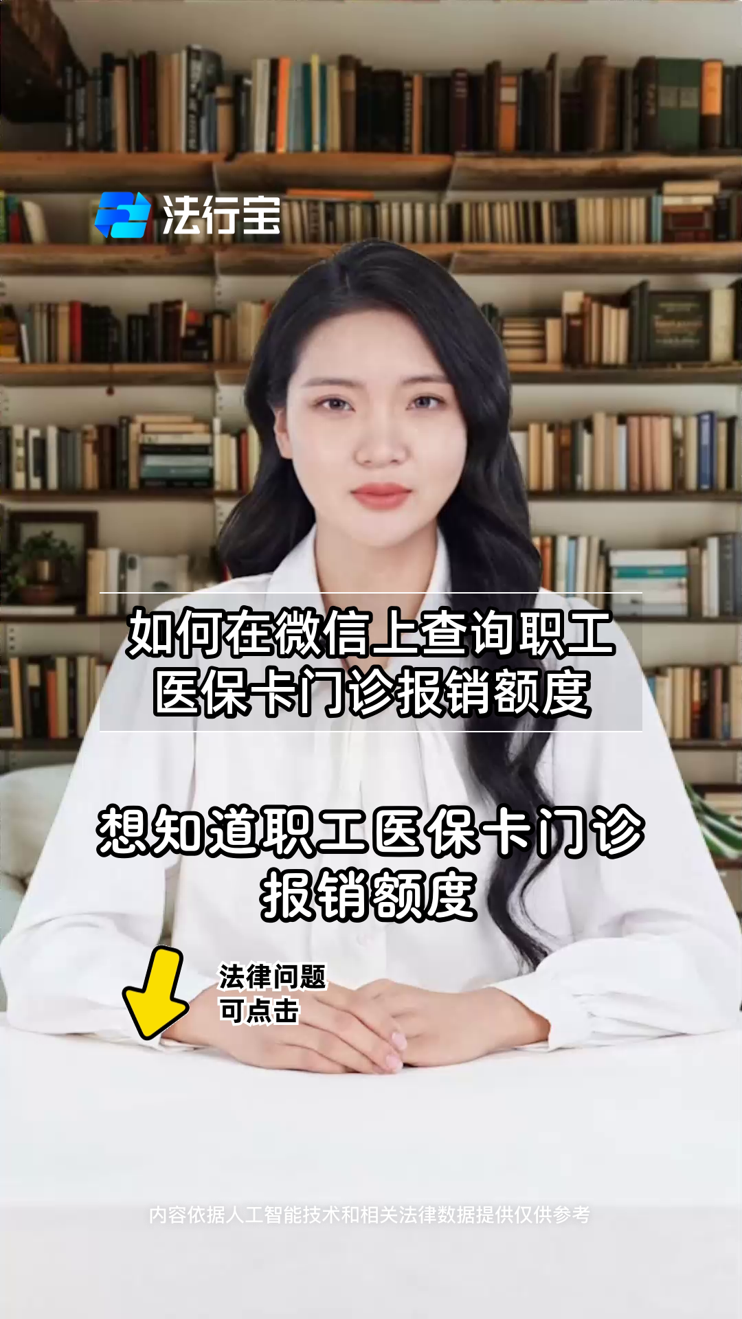 怒江最新医保卡可以取钱在微信上吗方法分析(最方便真实的怒江医保卡可以取钱在微信上吗怎么取方法)