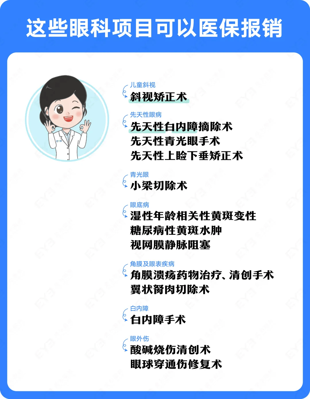 怒江关于24小时高价回收医保长沙的信息