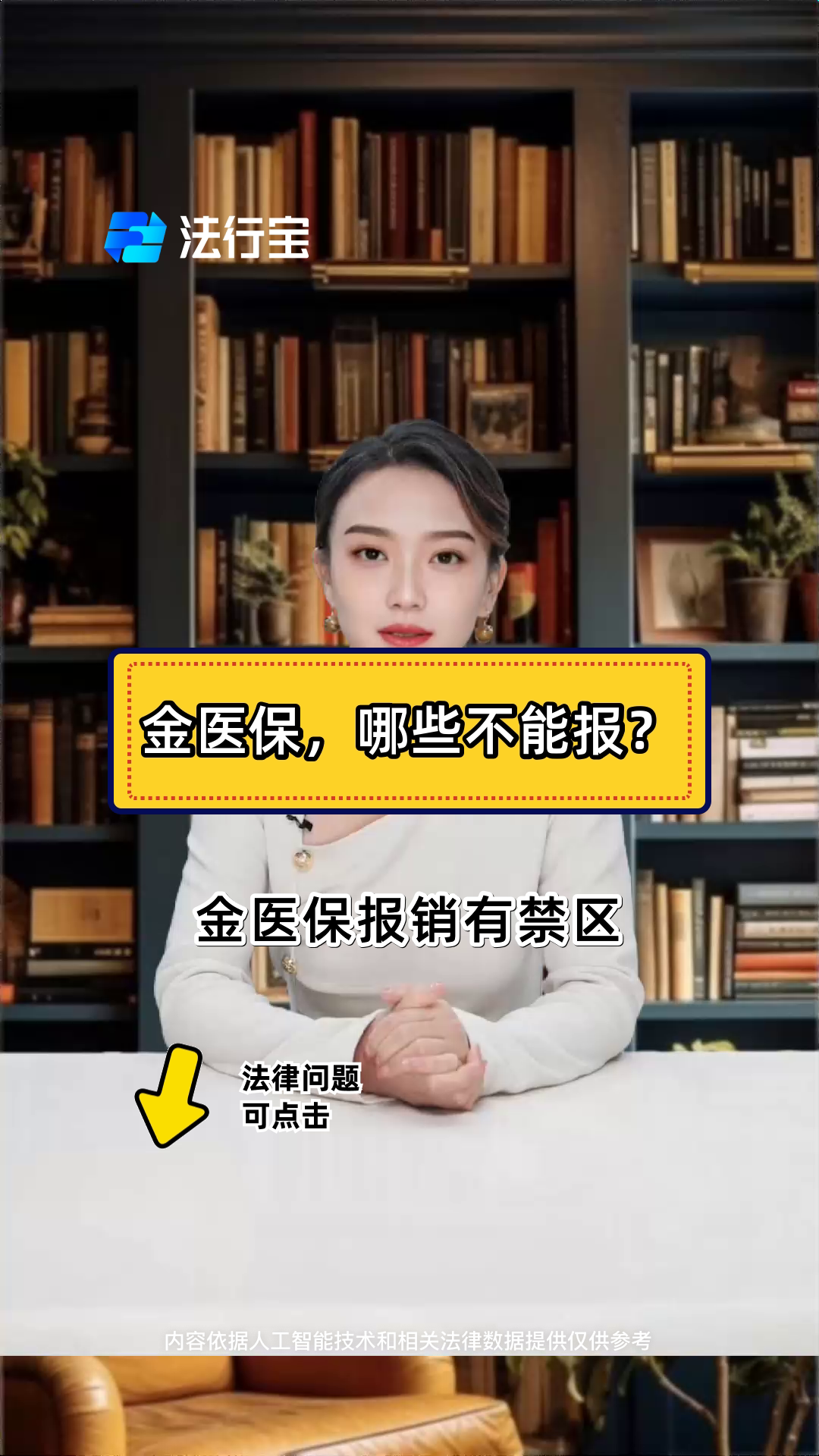 怒江最新医保金提取中介方法分析(最方便真实的怒江医保金提取中介怎么操作方法)