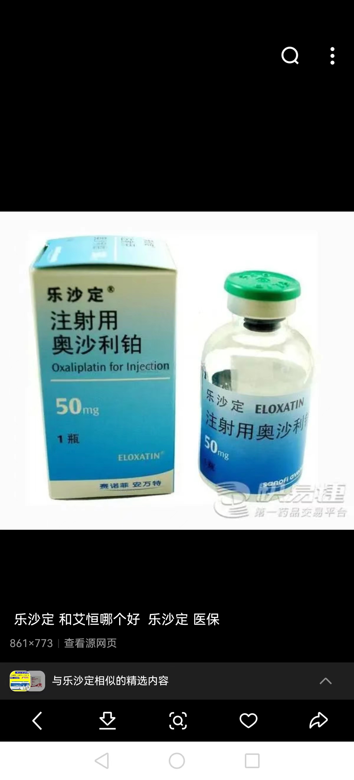 怒江最新联系高价回收药品电话方法分析(最方便真实的怒江药品回收价格一般几折方法)