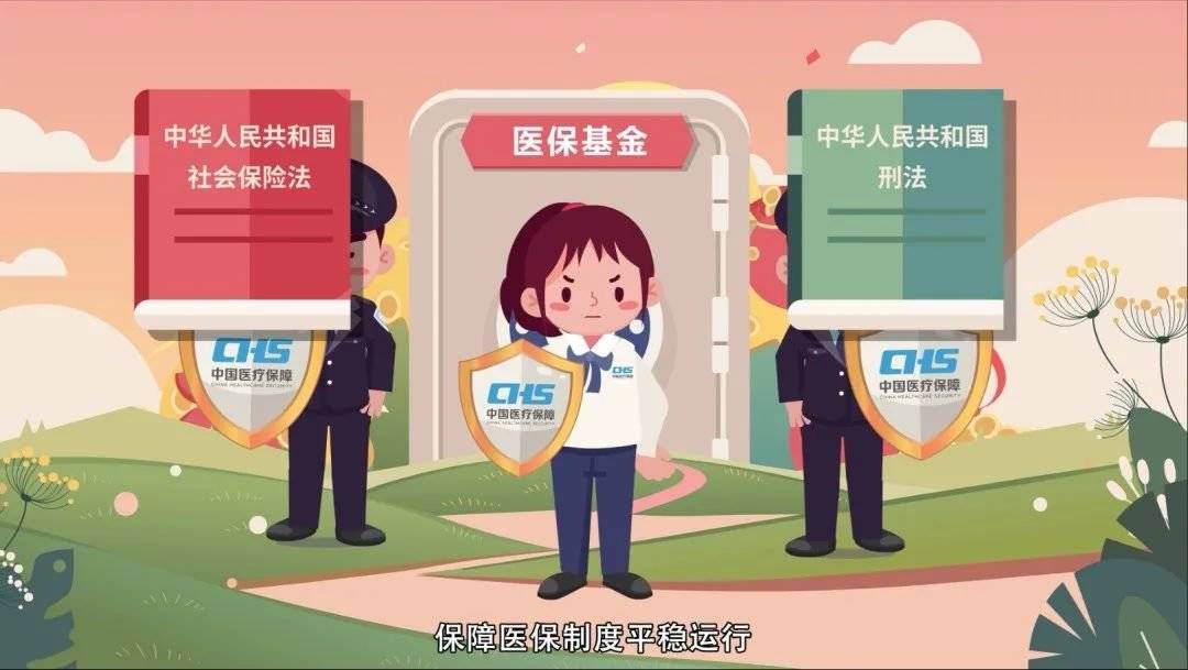 怒江最新医保套现2500元什么罪方法分析(最方便真实的怒江医保套现2500元什么罪行啊方法)