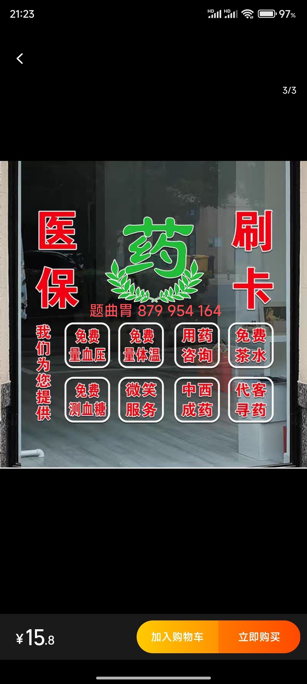 详细阅读:怒江最新医保卡提取现金方法支付宝方法分析(最方便真实的怒江支付宝绑定医保卡提现方法) 怒江最新医保卡提取现金方法支付宝方法分析(最方便真实的怒江支付宝绑定医保卡提现方法)