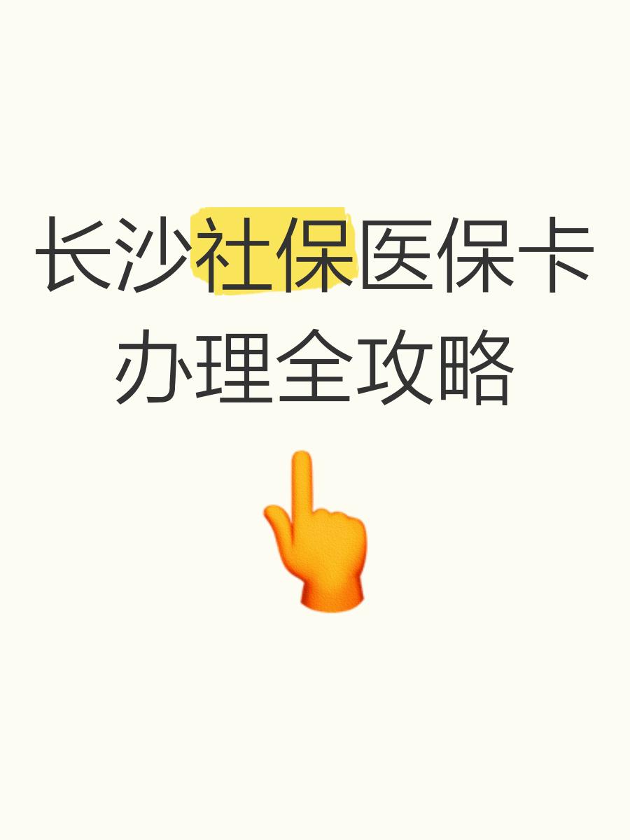 怒江最新医保卡官网方法分析(最方便真实的怒江医保卡官网网站登录方法)