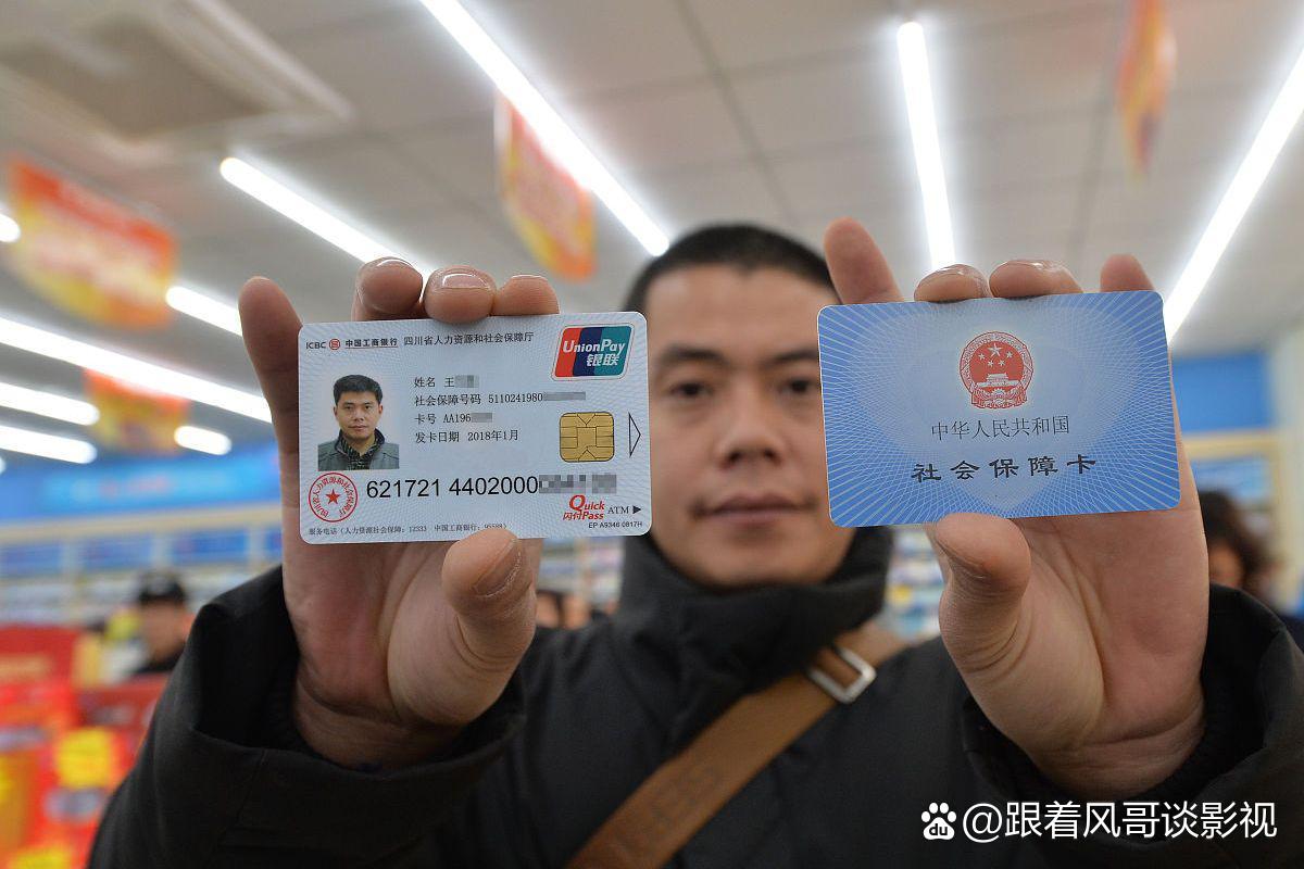 怒江最新社保卡钱取现金犯法吗方法分析(最方便真实的怒江社保卡的钱取出来有影响吗方法)