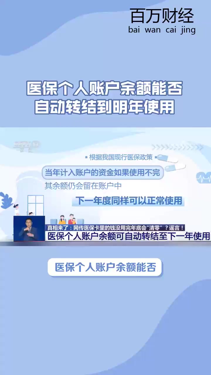 怒江最新医保卡的钱怎么转到微信零钱里方法分析(最方便真实的怒江医保卡的钱怎么转到微信零钱里嶶新qw413612诚安转出方法)